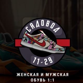 Telegram profile photo for Садовод 27-63