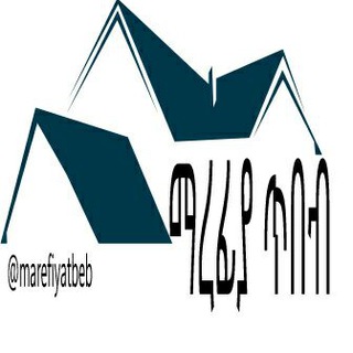 Telegram profile photo for ማረፊያ ጥበብ