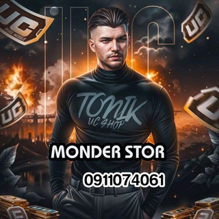 Telegram profile photo for MONDER STOR