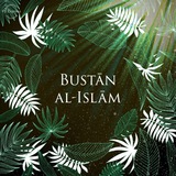 Telegram profile photo for Bustān al-Islām | DE