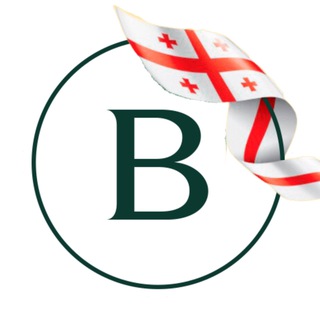 Telegram profile photo for 🇬🇪 BRIONIX |Georgia| Real Estate