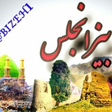 Telegram profile photo for بیزانجلس