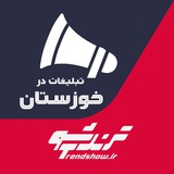Telegram profile photo for تعرفه های تبلیغاتی خوزستان