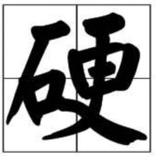 Telegram profile photo for 男人不能不硬🍬 情趣用品