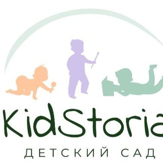Telegram profile photo for KIDSTORIA детский сад🌿