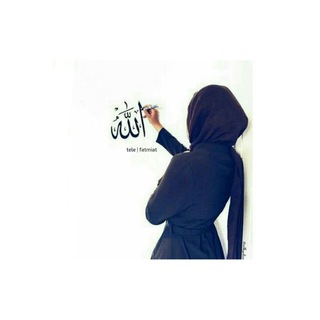 Telegram profile photo for ❥ 🌹❥ • اللّـہ̣̥ هو الملجأ ❥ 🌹❥ •