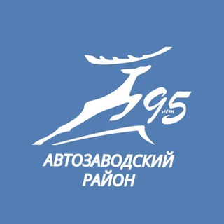 Telegram profile photo for Автозаводский район