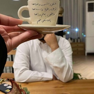 Telegram profile photo for ذايب .
