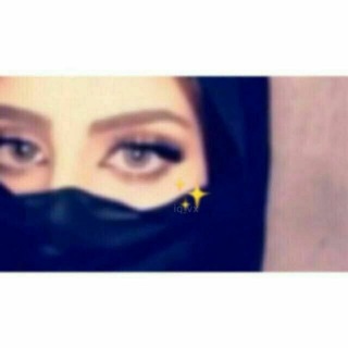 Telegram profile photo for ↺يتيََم ﺎلَشوقِِ♬