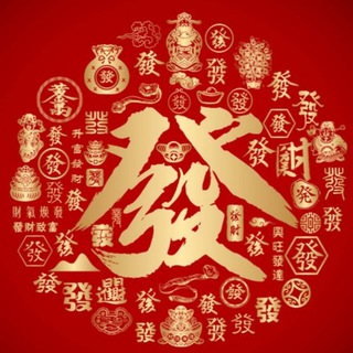 Telegram profile photo for 發仔888免費⚽️足球心水平台