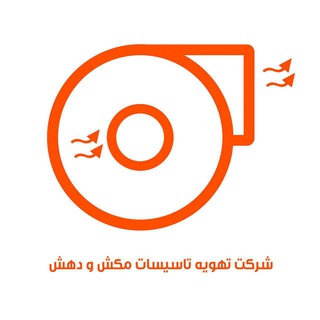 Telegram profile photo for Mackesh & Dahesh co ( 1 )