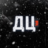 Telegram profile photo for Децык | Battlefield | RedSec