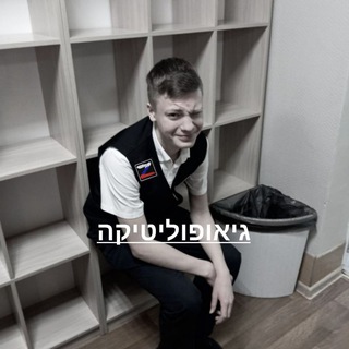 Telegram profile photo for Александр Брянцев | Z