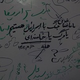 Telegram profile photo for محبِّـــــــ مولا عــلــــــــــی ع ...