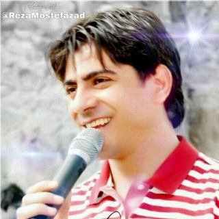Telegram profile photo for رضا مصطفی زاده