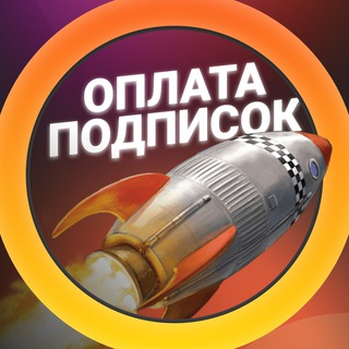 Telegram profile photo for Оплата подписок - StepanovGo! 💸 Freepik • Нейросети • Midjourney • Krea • ChatGPT
