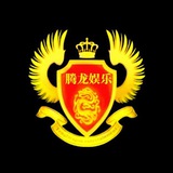 Telegram profile photo for 老街腾龙集团天翼娱乐