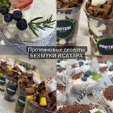 Telegram profile photo for Меню протеиновых десертов