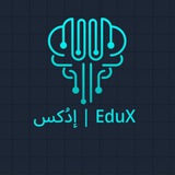 Telegram profile photo for إدُكس | EduX💻