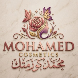 Telegram profile photo for محمد كوزمتك