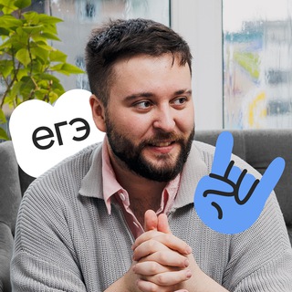 Telegram profile photo for Даня Грэм | ЕГЭ по математике | Вебиум