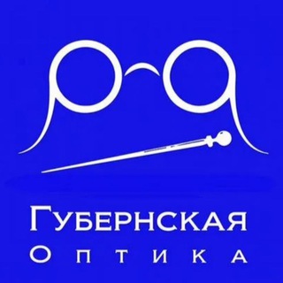 Telegram profile photo for 👓ГУБЕРНСКАЯ ОПТИКА