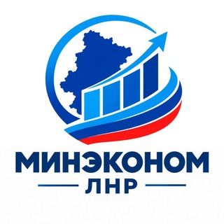 Telegram profile photo for МИНЭКОНОМ ЛНР
