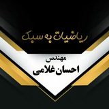 Telegram profile photo for ریاضیات هفتم هشتم نهم