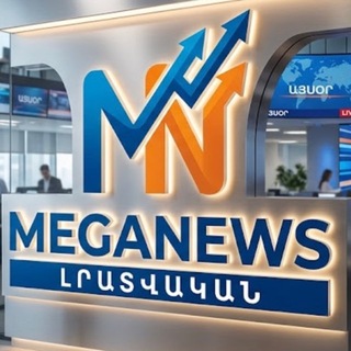 Telegram profile photo for Meganews.am