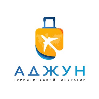 Telegram profile photo for Туроператор «Аджун»