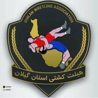 Telegram profile photo for کانال خبري هیئت کشتی استان گیلان
