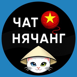 Telegram profile photo for Нячанг Чат Bazaar