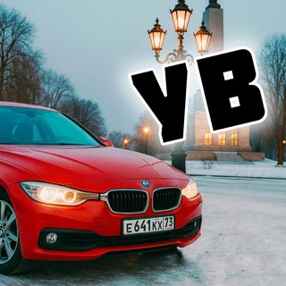 Telegram profile photo for Ульяновский водитель