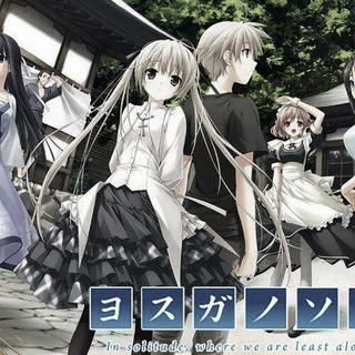 Telegram profile photo for Yosuga No Sora ( cf + non-daily). аниме / визуальная новелла. Связанные Небом / Одиночество На Двоих.