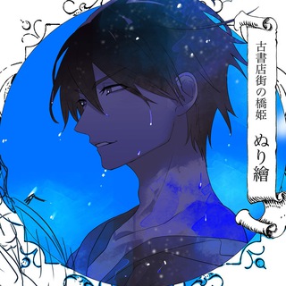 Telegram profile photo for kawase archive