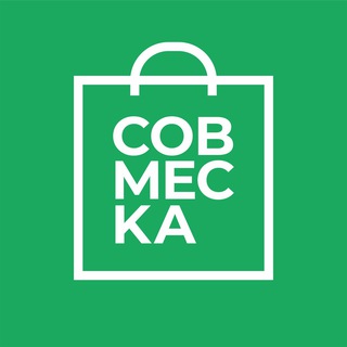 Telegram profile photo for Совмеска.ру – Совместные покупки по РФ