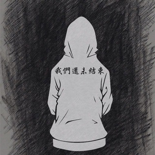 Telegram profile photo for 🏃♂🏃♀多元化👷🏻♀️👷🏻♂️