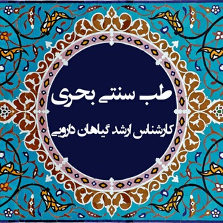 Telegram profile photo for زندگی گیاهی