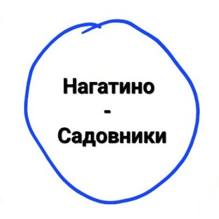 Telegram profile photo for Нагатино-Садовники