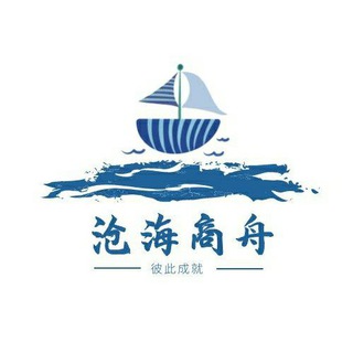 Telegram group profile photo for 台湾号码检测 台湾筛号 一站式筛号平台【沧海国际】