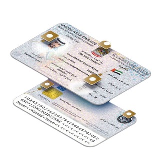 Telegram group profile photo for Резидентство в Дубае | Dubai Residence Visa | Emirates id