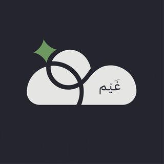 Telegram profile photo for ☁️ غَيْم | اللغة الإنجليزية .