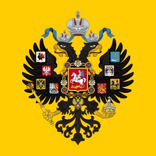 Telegram profile photo for Имперский чиновник 🦅