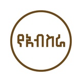 Telegram profile photo for የአብስራ