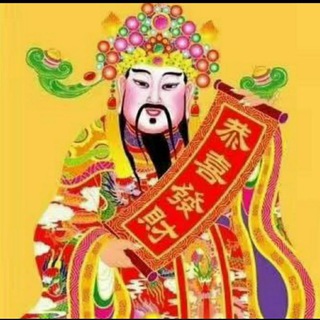 Telegram group profile photo for 出售实名支付宝v3微信号