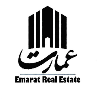 Telegram profile photo for آژانس املاک بزرگ عمارت