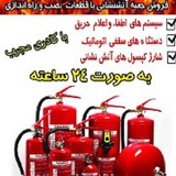 Telegram profile photo for سالار آتش