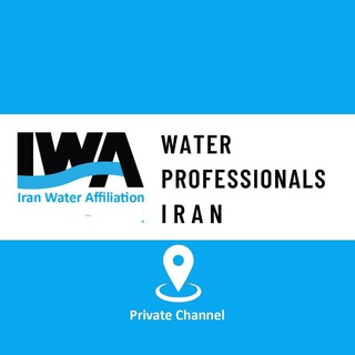 Telegram profile photo for متخصصین آب و فاضلاب ایران