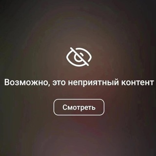 Telegram profile photo for Улыбни лицо, droog
