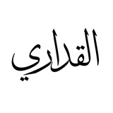 Telegram profile photo for Al-Qaddari